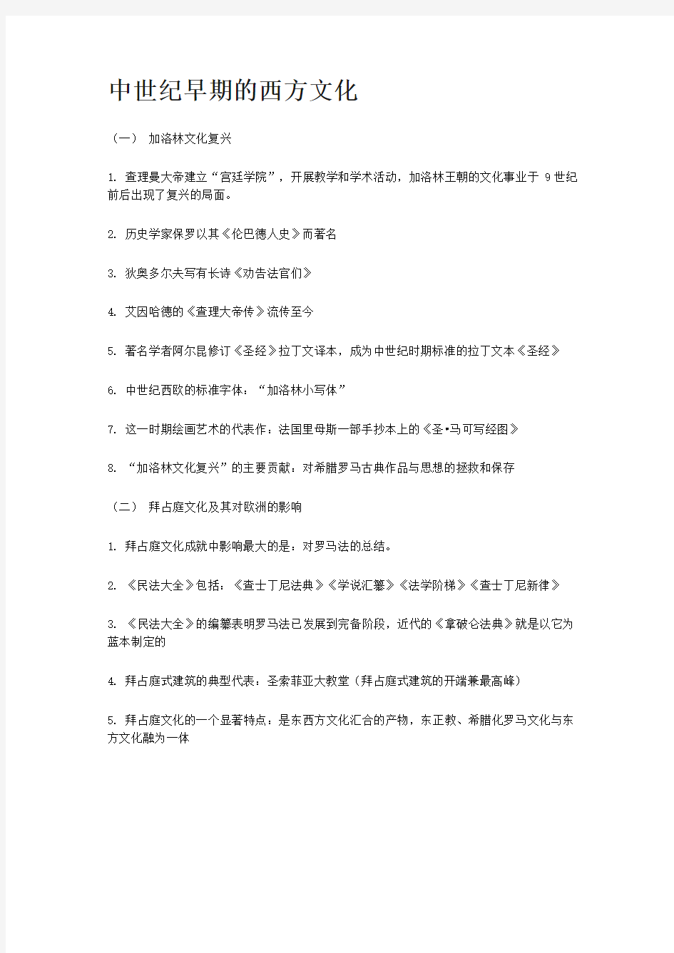 2019翻译硕士百科知识汇总