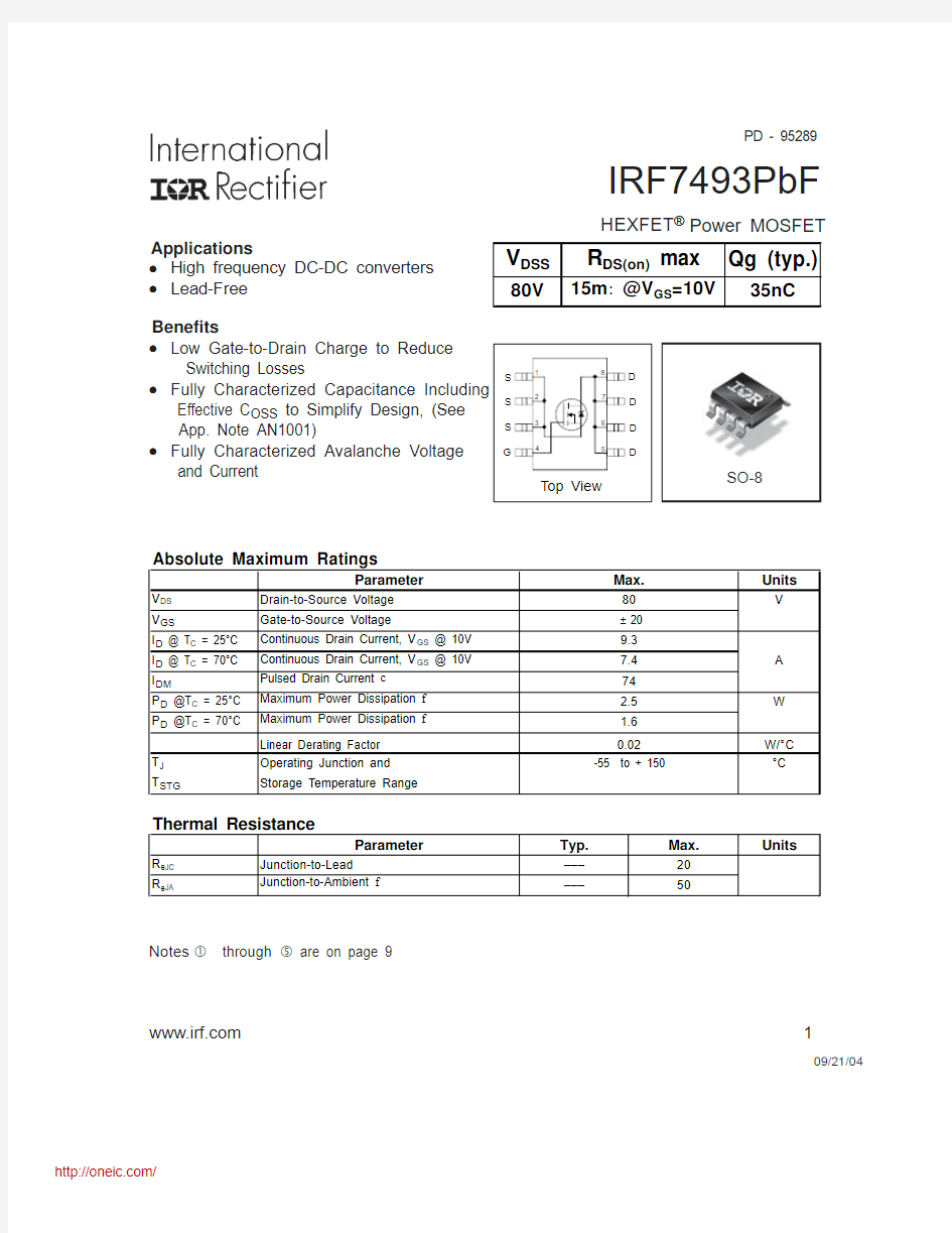 IRF7493TRPBF;IRF7493PBF;中文规格书,Datasheet资料