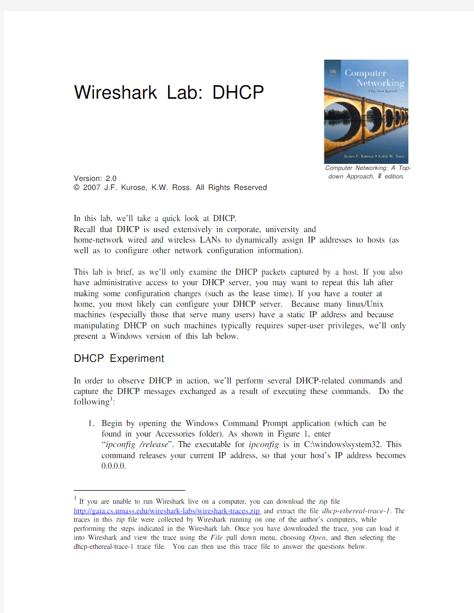 wireshark 实验 DHCP