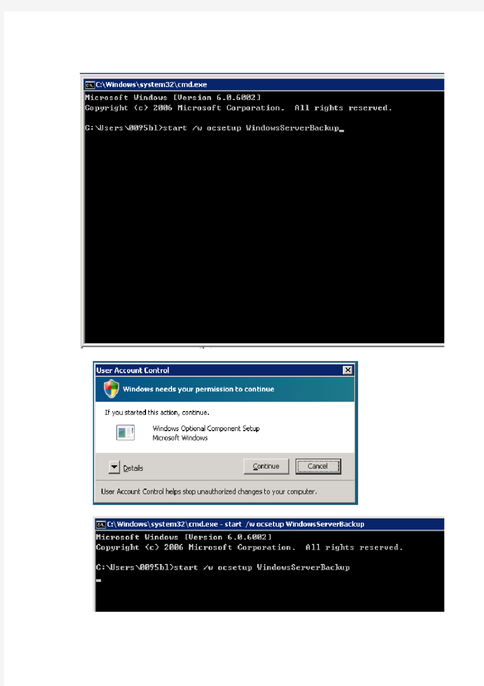 Windows 2008域控制器备份和恢复