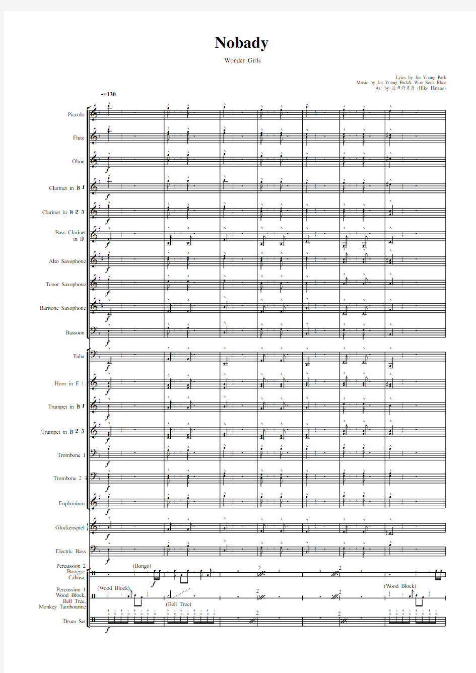 g207.nobody 交响管乐总谱+分谱 2级