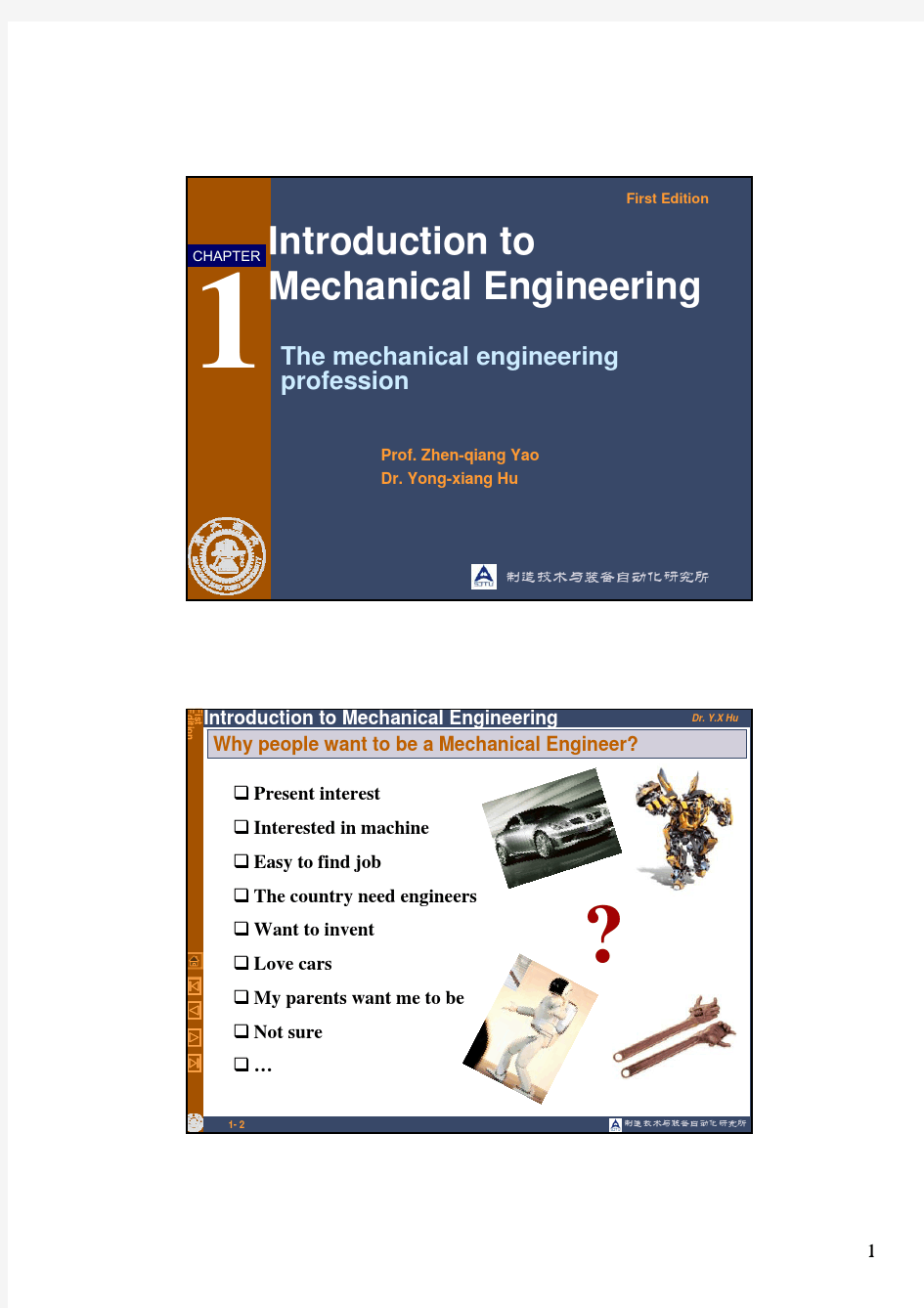 机械工程导论Ch1-The mechniacal Engineering Profession
