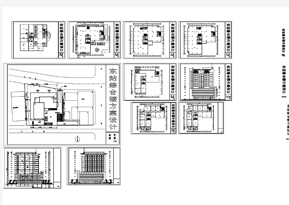 某地综合楼的详细建筑设计方案图(含效果图)