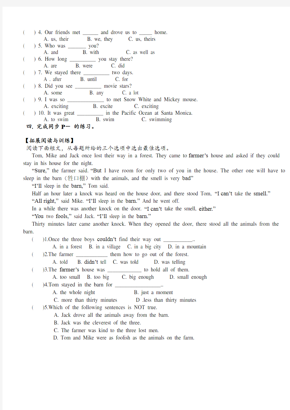 M10.Unit1导学案