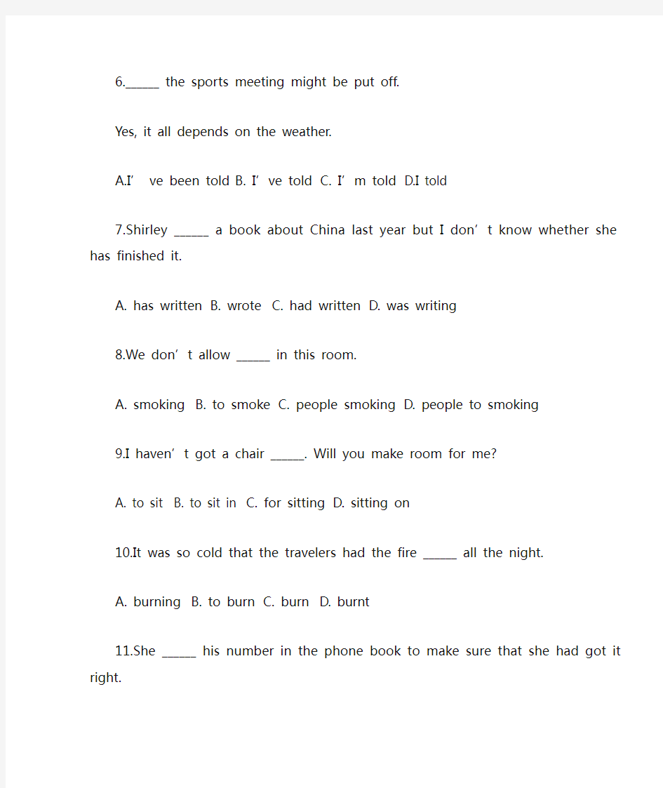 7初中英语易错题必做100题(含答案)