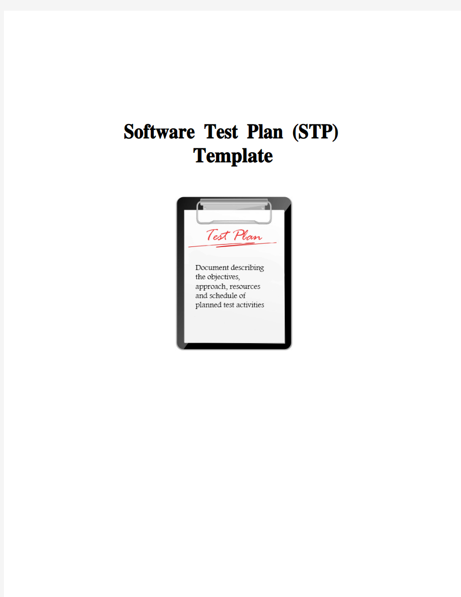 软件测试计划模板-英文版