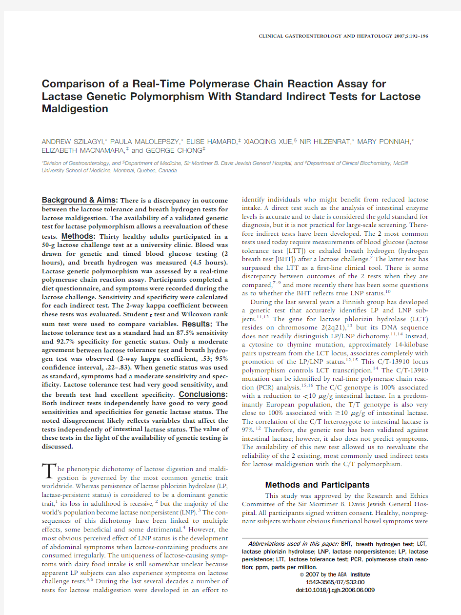 Tests for Lactose