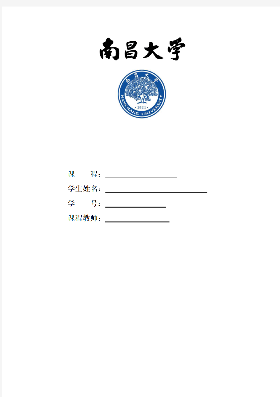 金属表面化学热处理技术与应用