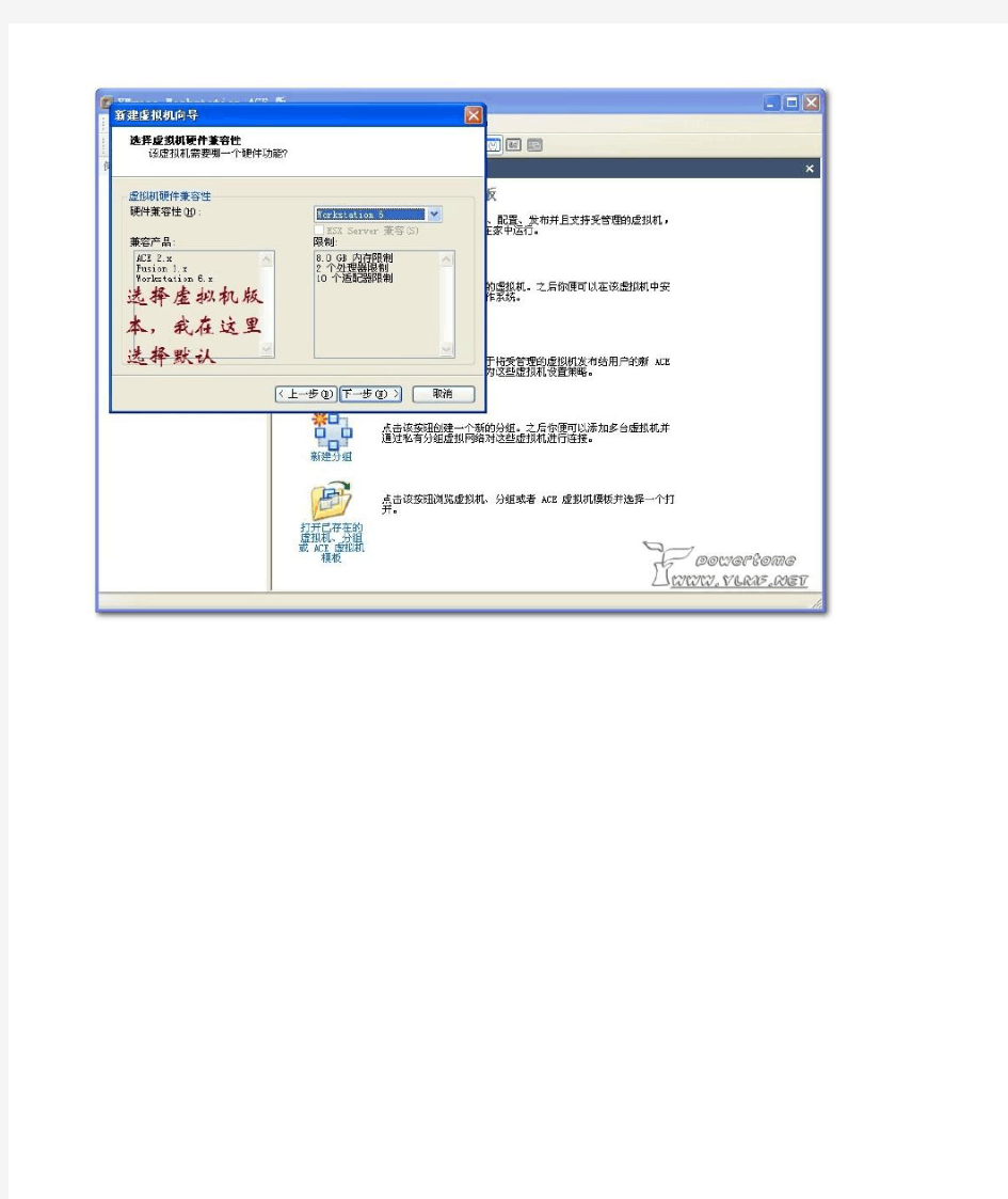 VMware Workstation(虚拟机)安装XP系统和上网图解