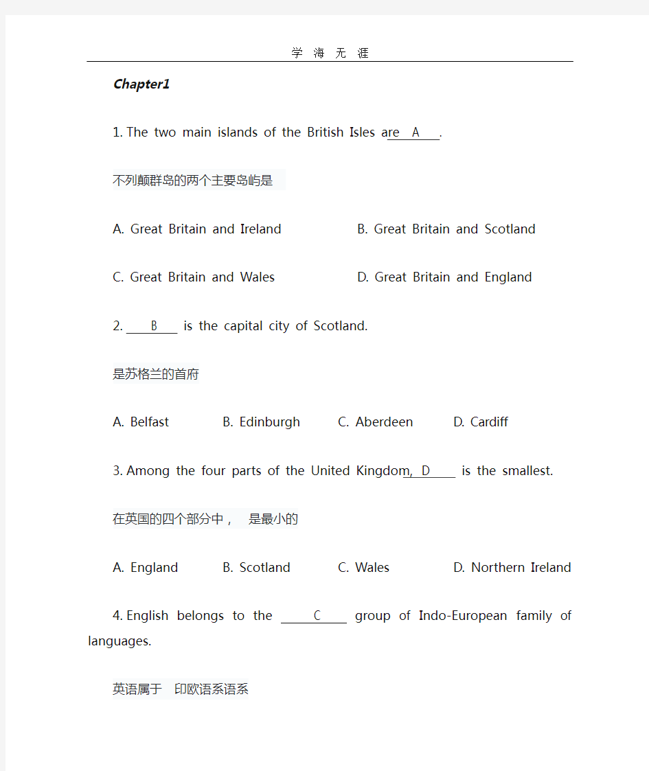 (2020年整理)英语国家概况选择题.doc