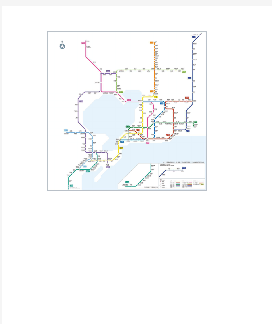 青岛市城市轨道交通线网示意图(2020年)