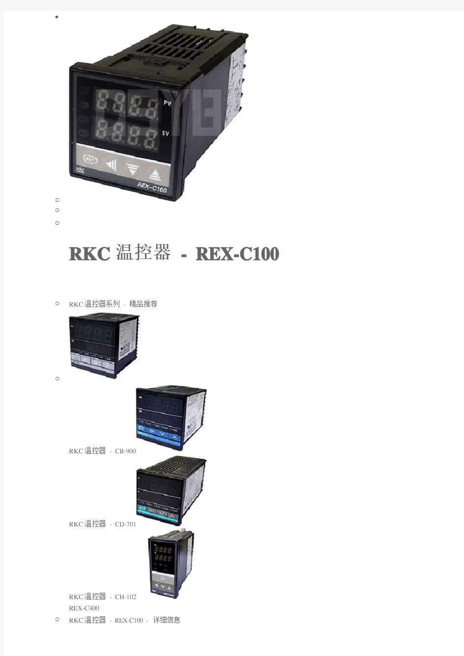 RKC温控器_-_REX-C100讲解