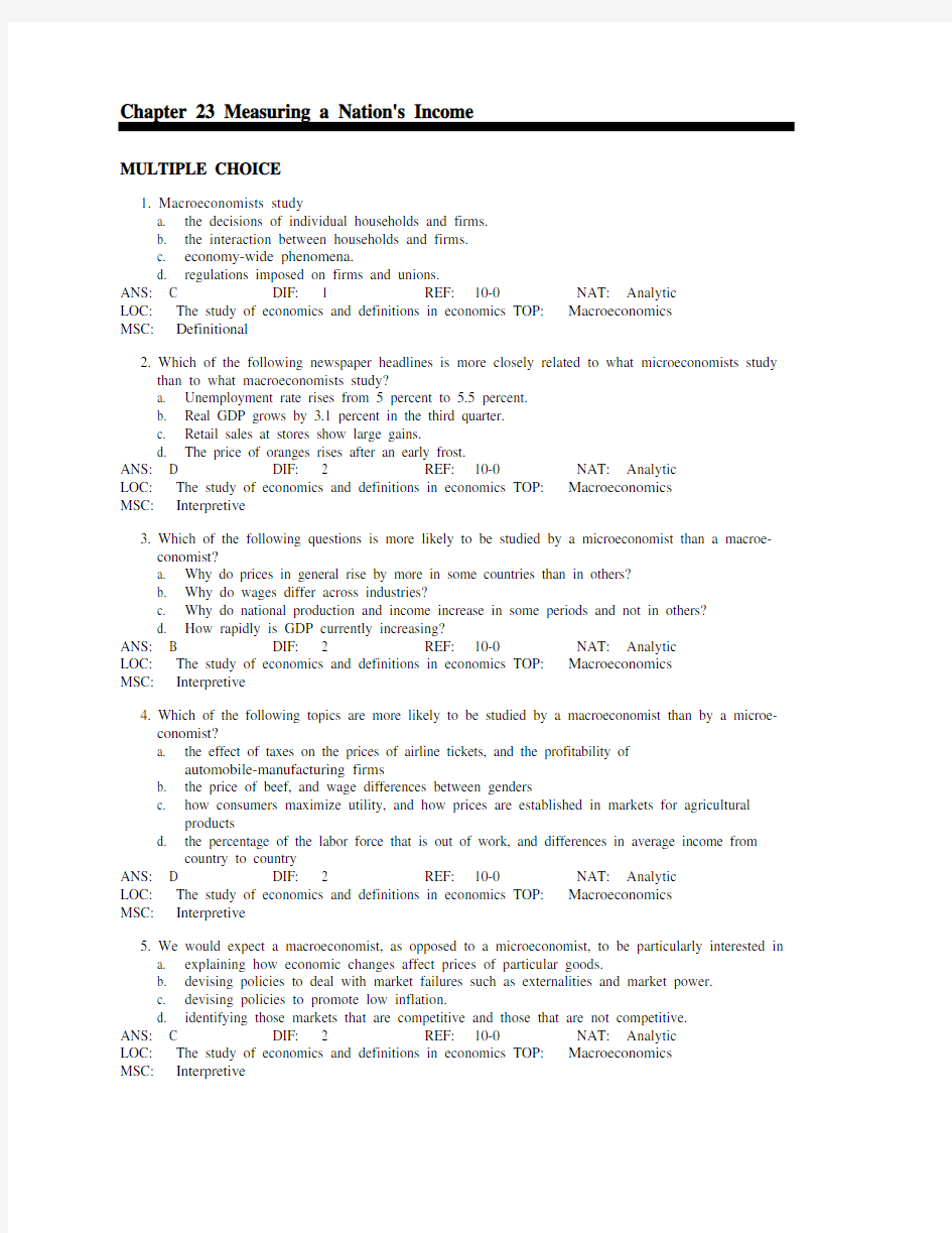 北大出版社曼昆宏观经济学第六版全英题库有答案23章.docx