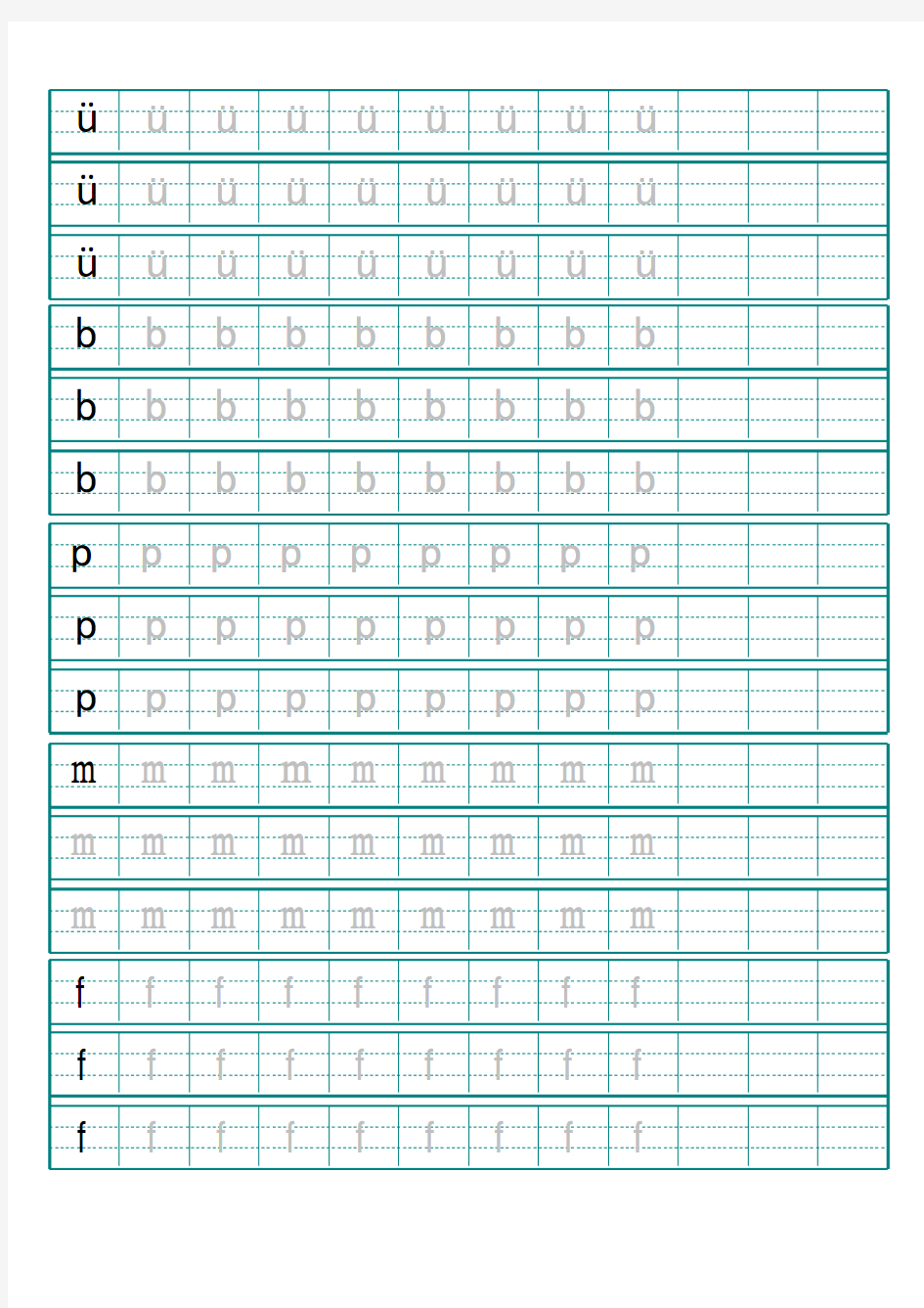 汉语拼音字母描字练习本