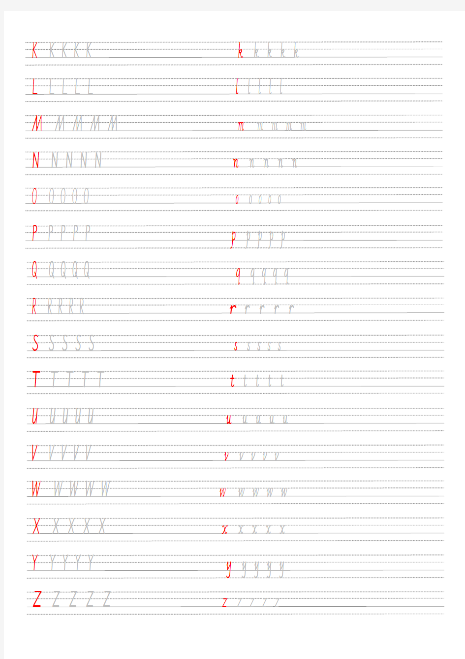26个英文字母大小写书写练习字帖