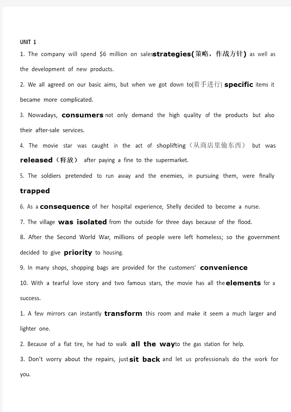 大学体验英语3_答案含题