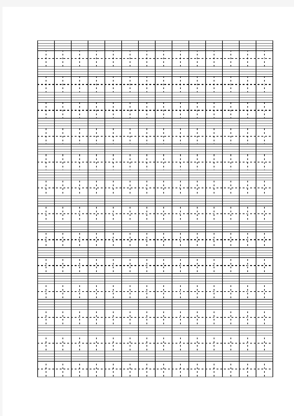 空白四线方格本,田字格加拼音三线四格稿纸