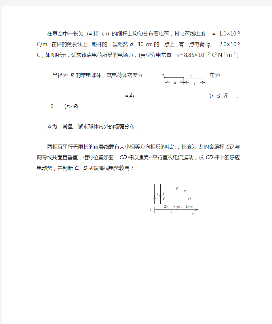 期末模拟测试(包含答案)