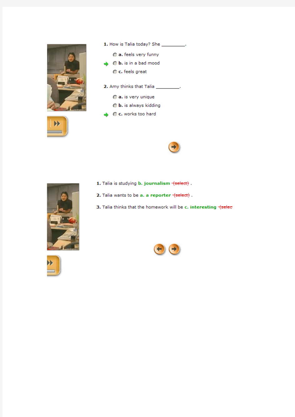 朗文交互英语第三级 Module A test答案