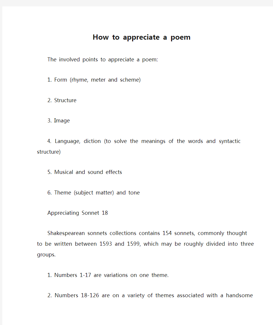 How to appreciate a poem