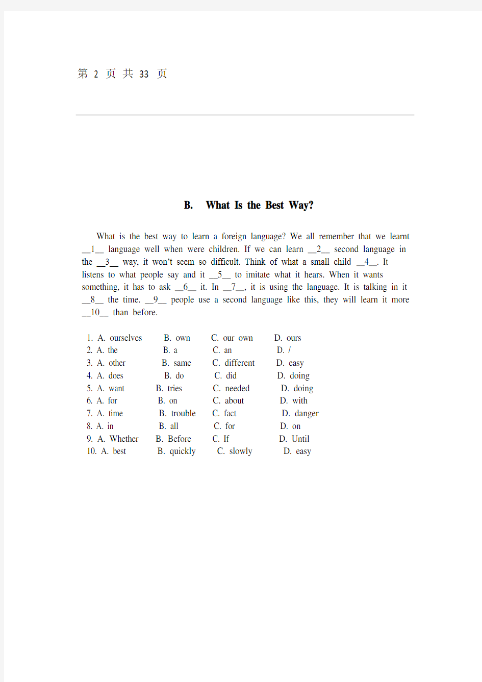 (完整版)七年级英语阅读理解与完型填空训练(附答案)