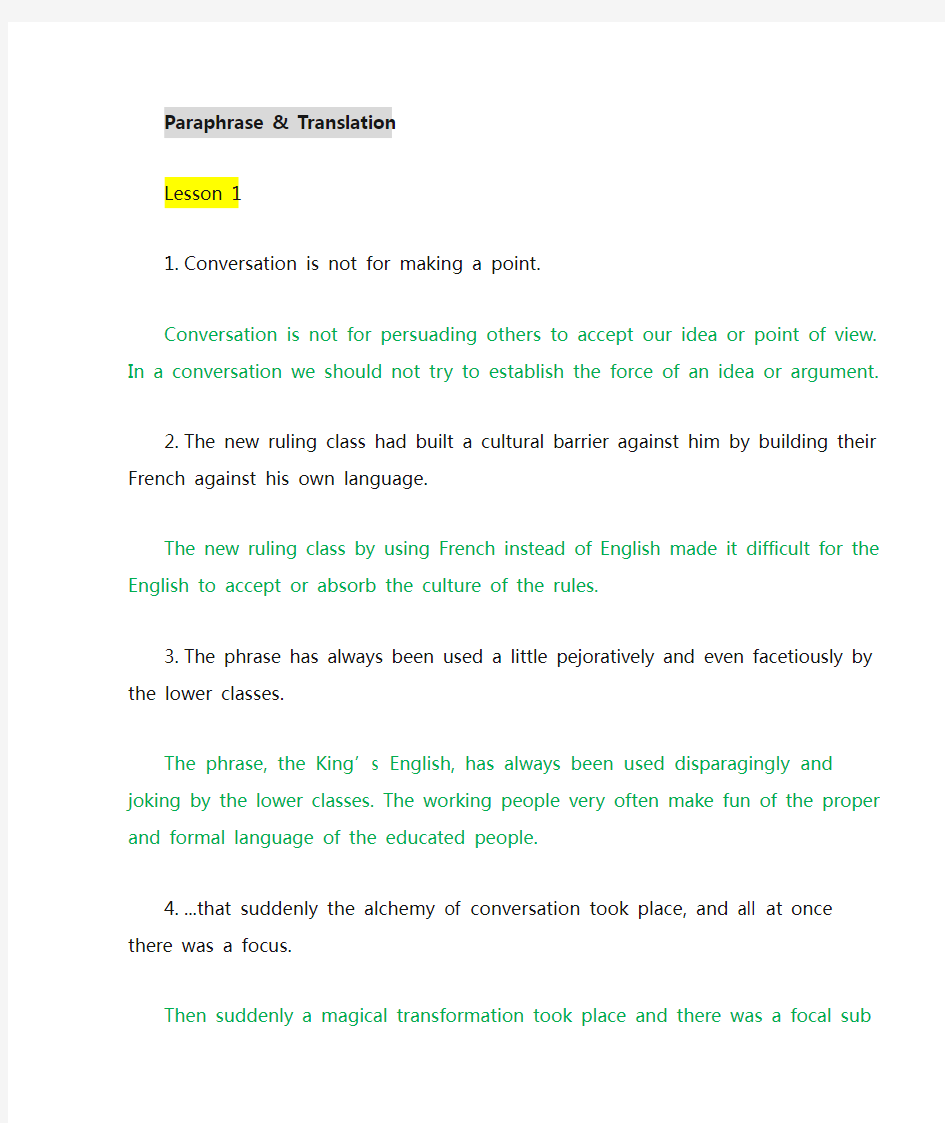 高级英语2 课后习题paraphrase和translation部分答案