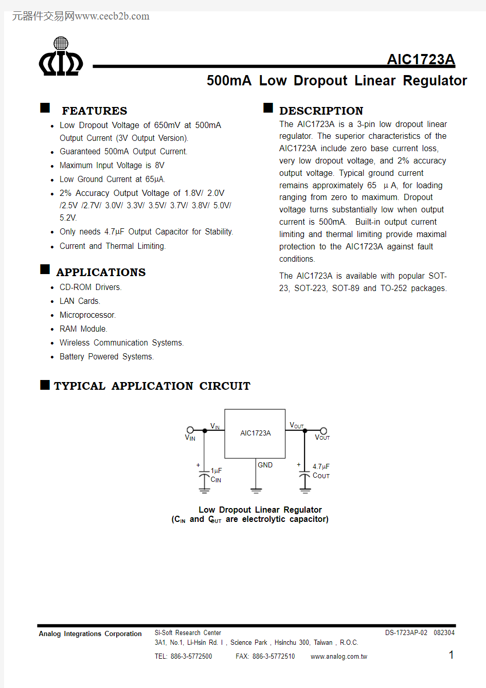 AIC1723A-33PUTR中文资料