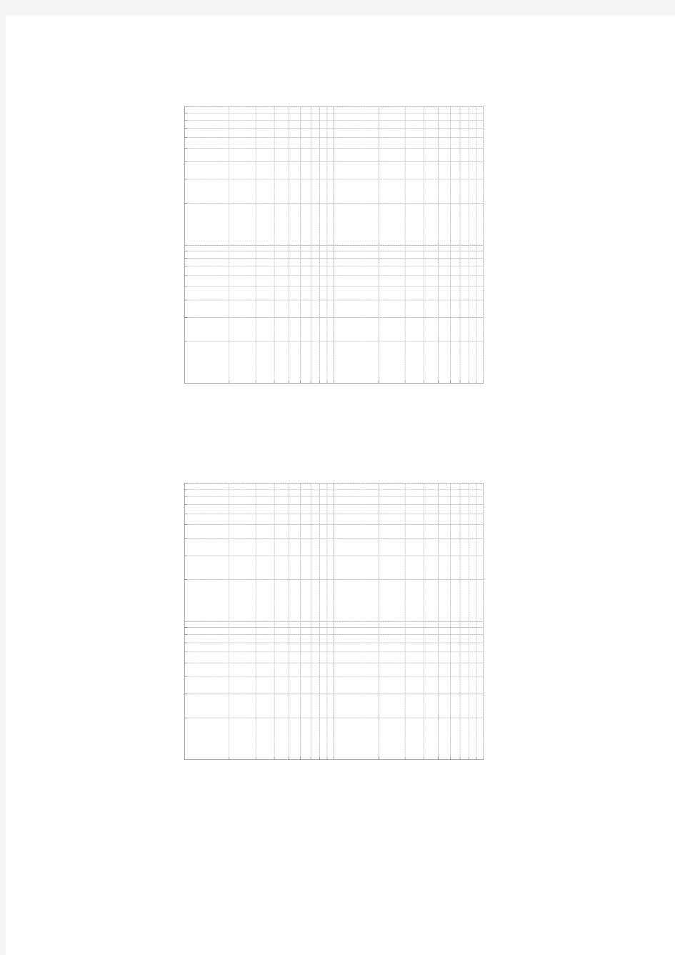 双对数(半对数)坐标纸