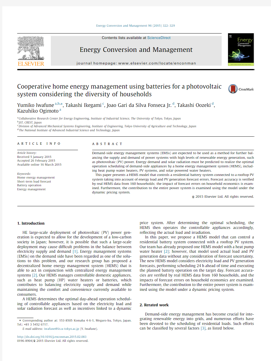 Cooperative home energy management using batteries for a photovoltaic system considering