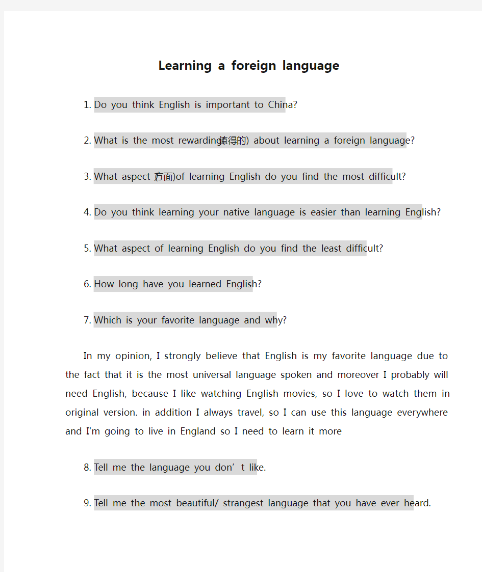 三一口语六级Learning a foreign language(汇总)