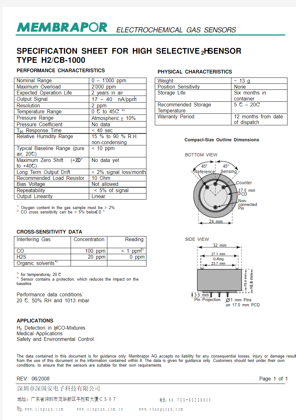 进口氢气传感器H2-CB-1000 多量程可选