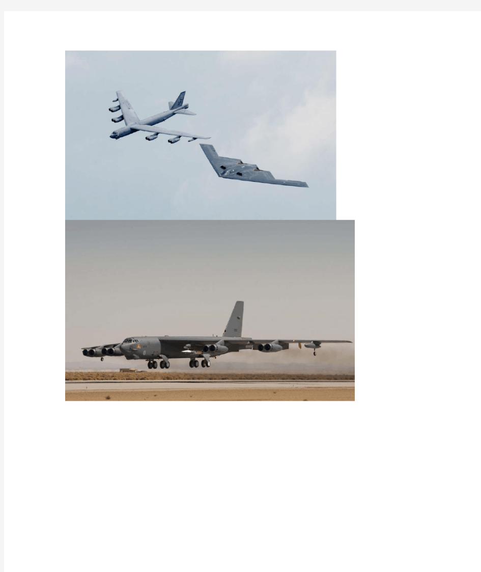 B-52轰炸机图片(5张)