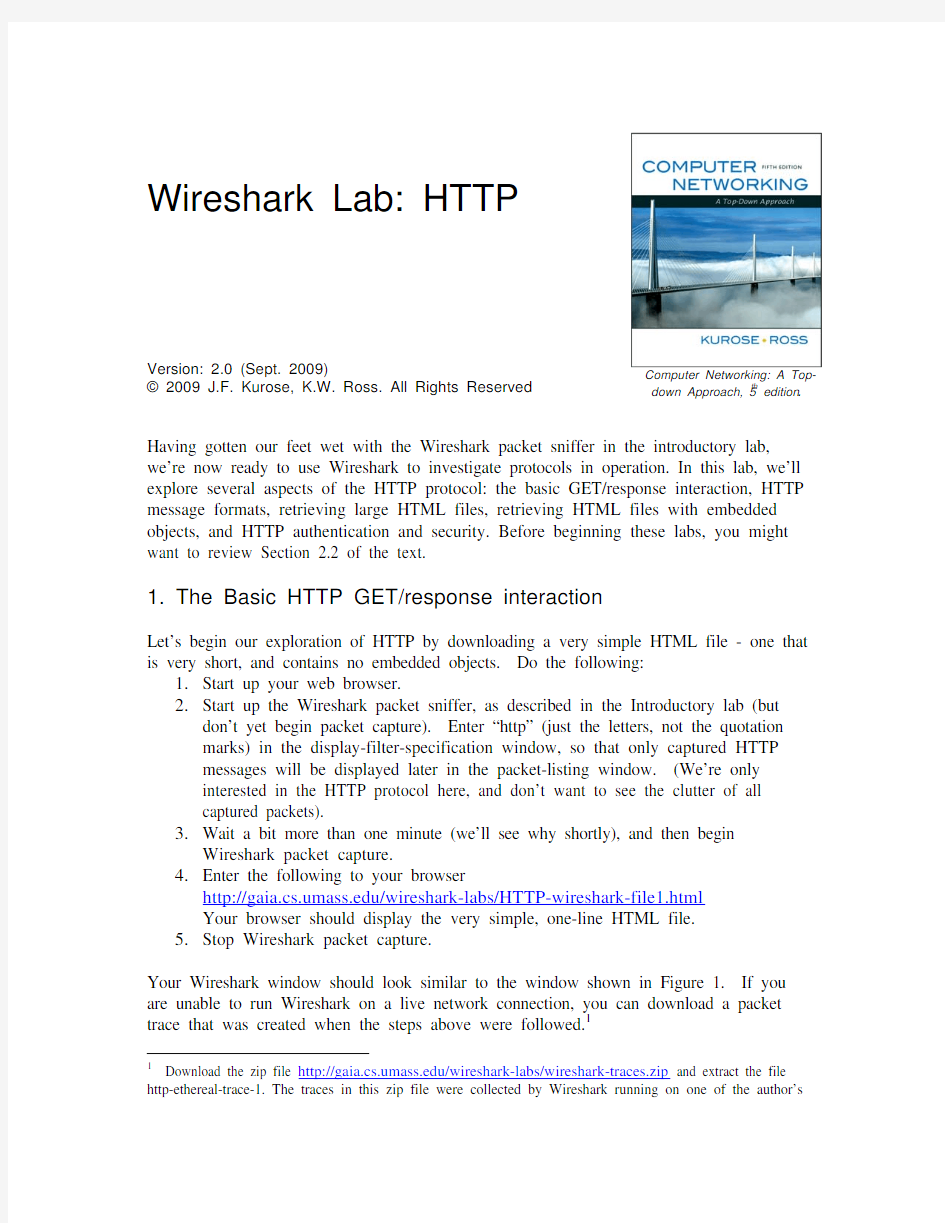 wireshark 实验 HTTP