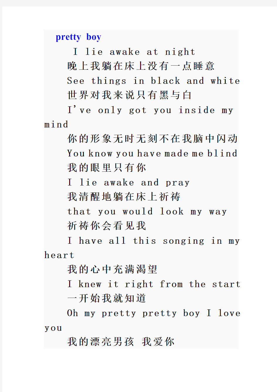 q) 经典的英语歌曲大全