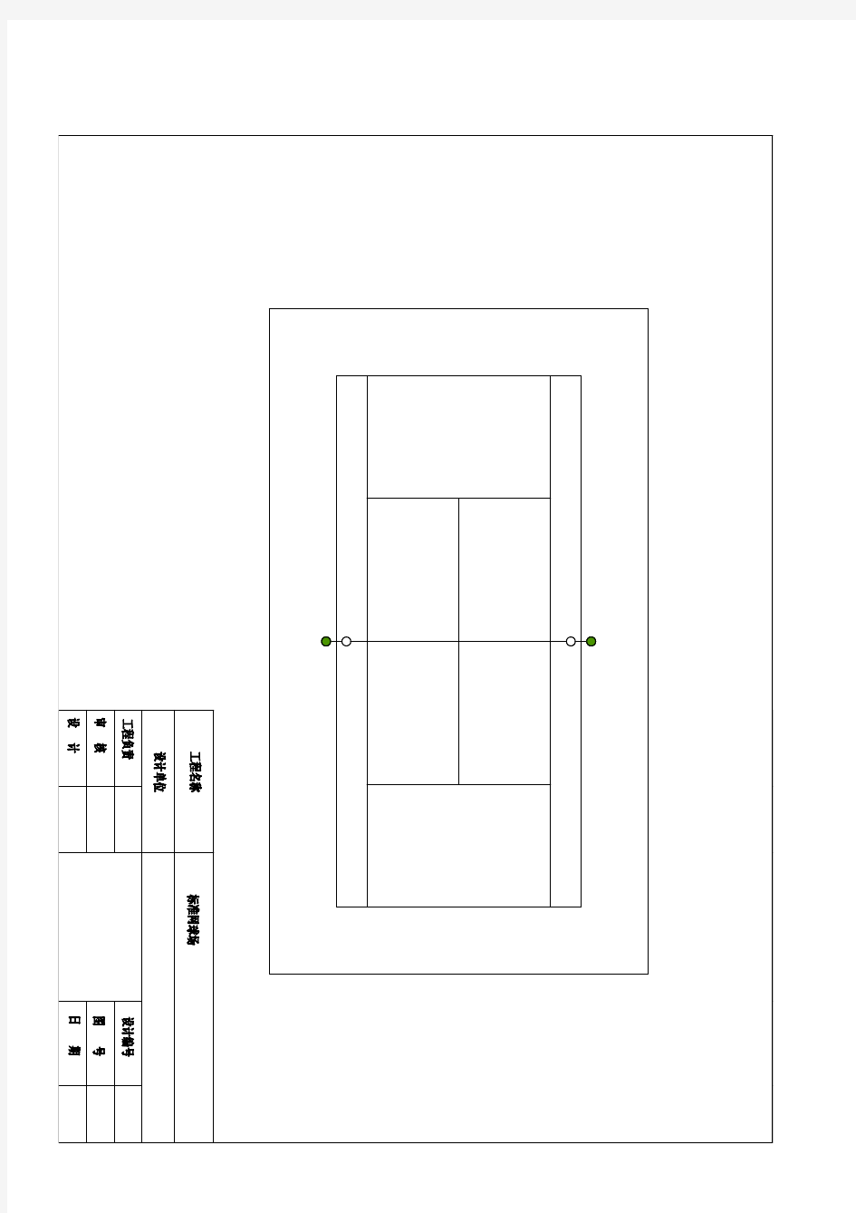 CAD标准网球场