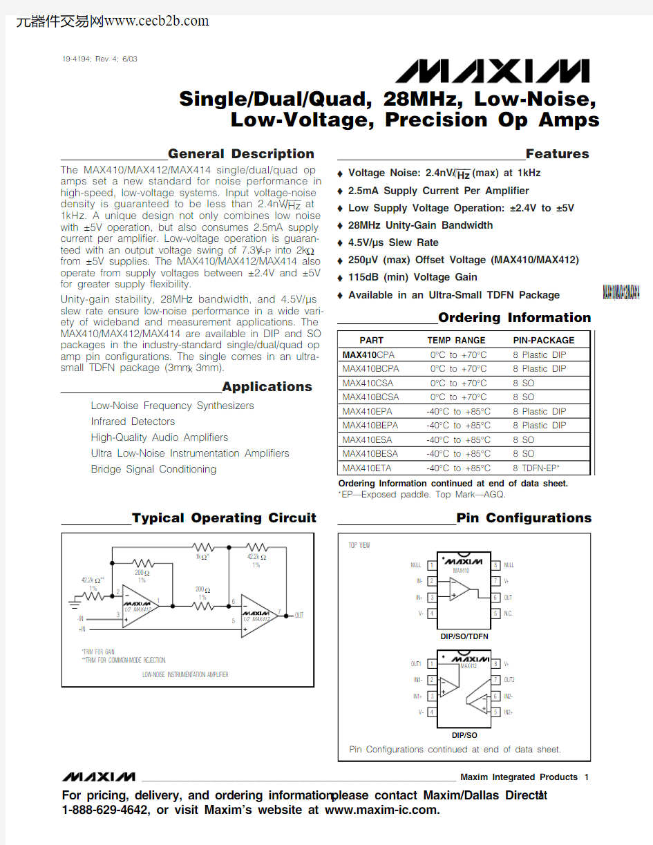MAX412BCSA+中文资料