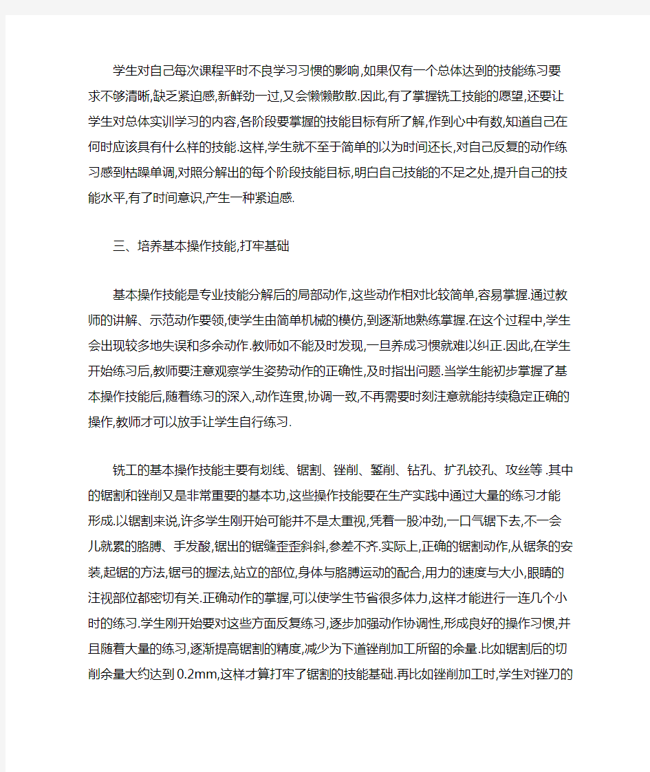 [最新]兼职教师教学工作总结范文