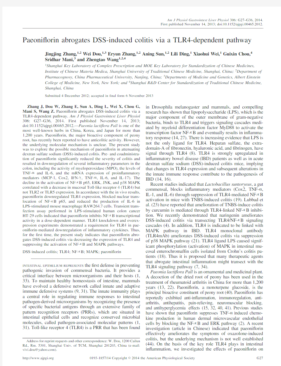 (全)Paeoniflorin abrogatesDSS-induced colitis