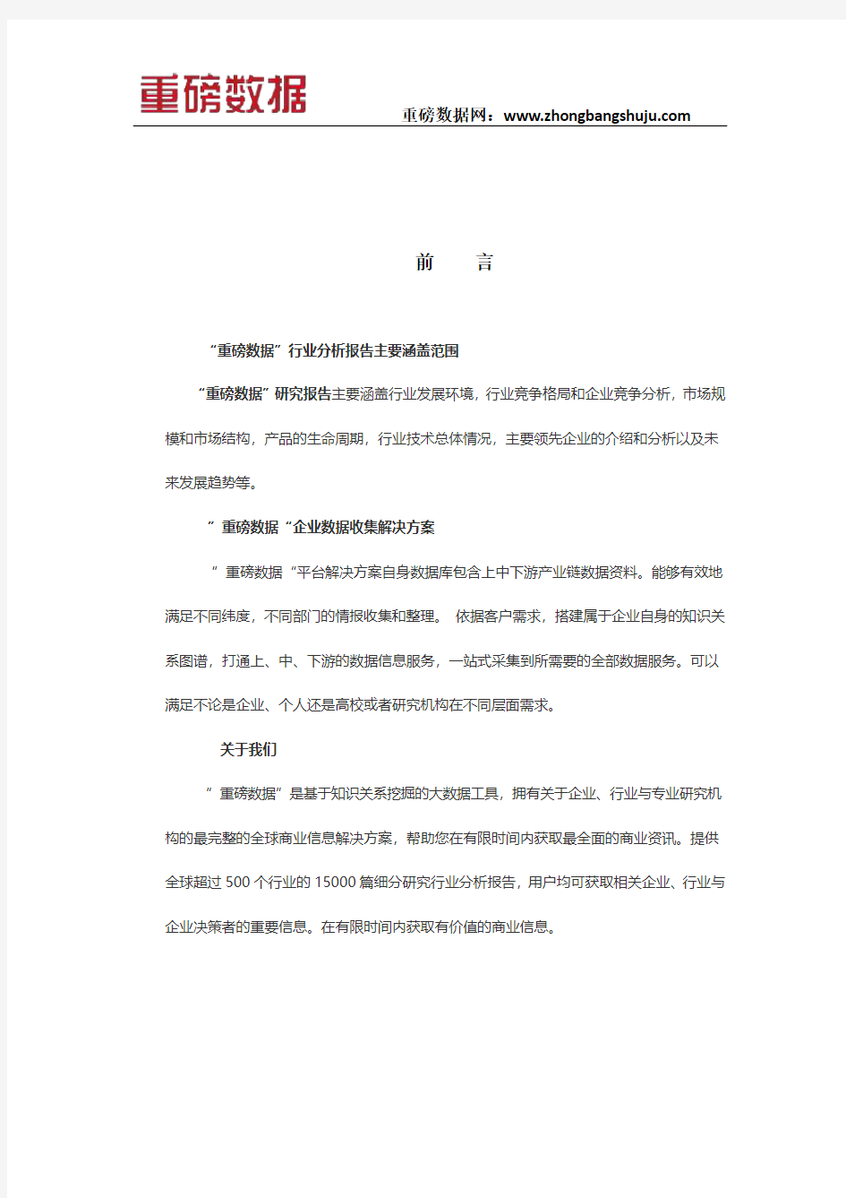 河南省城镇燃气行业发展研究分析