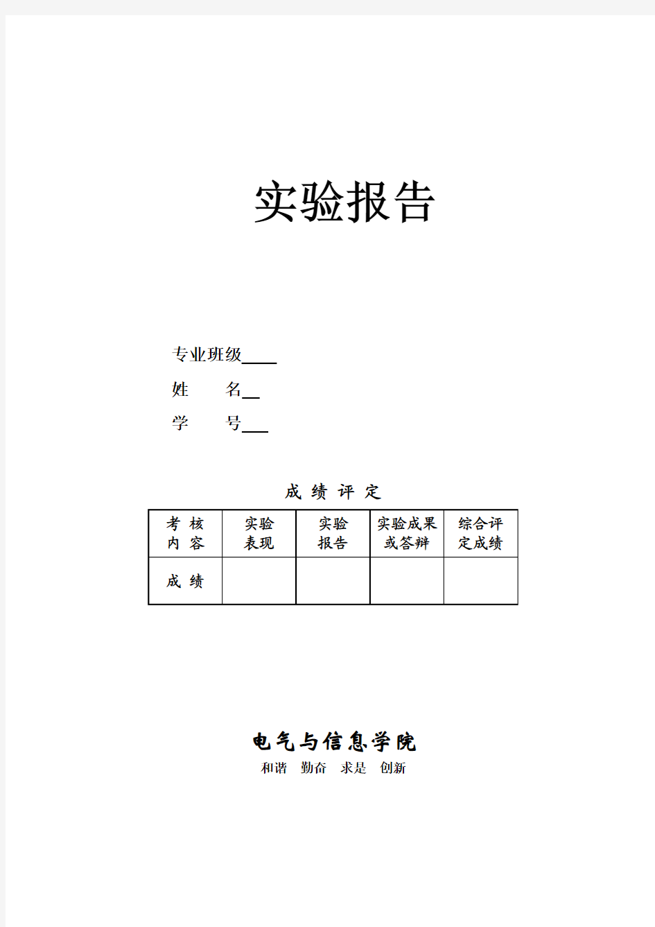 模60计数器VHDL设计实验