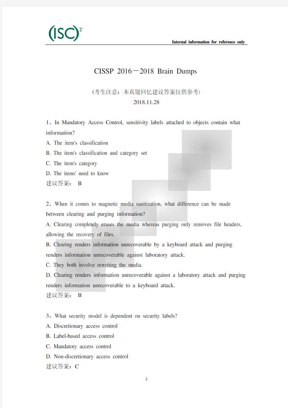 CISSP 2018年全真英文回忆题