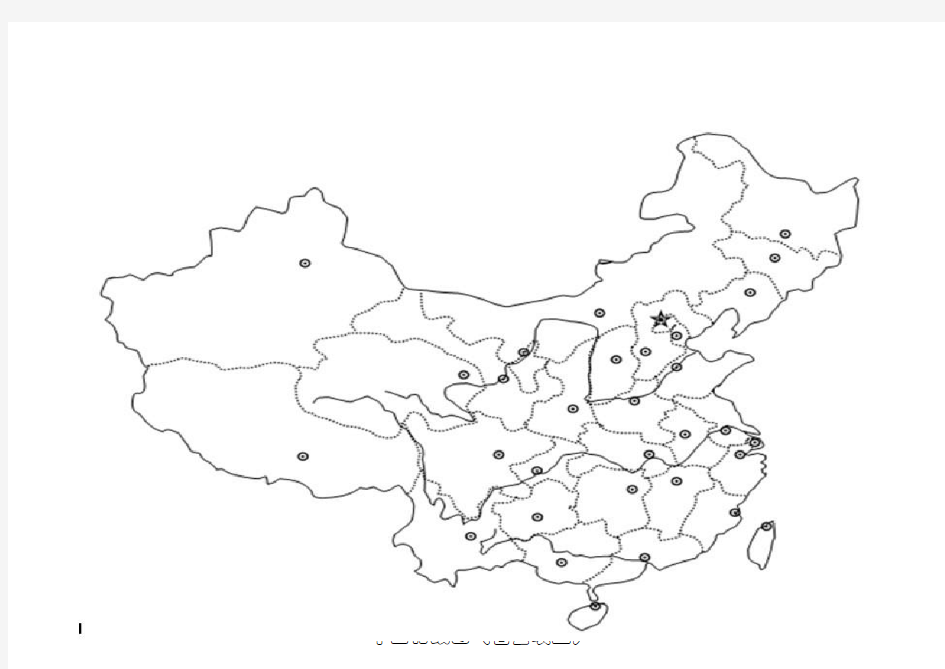 中国地理空白地图