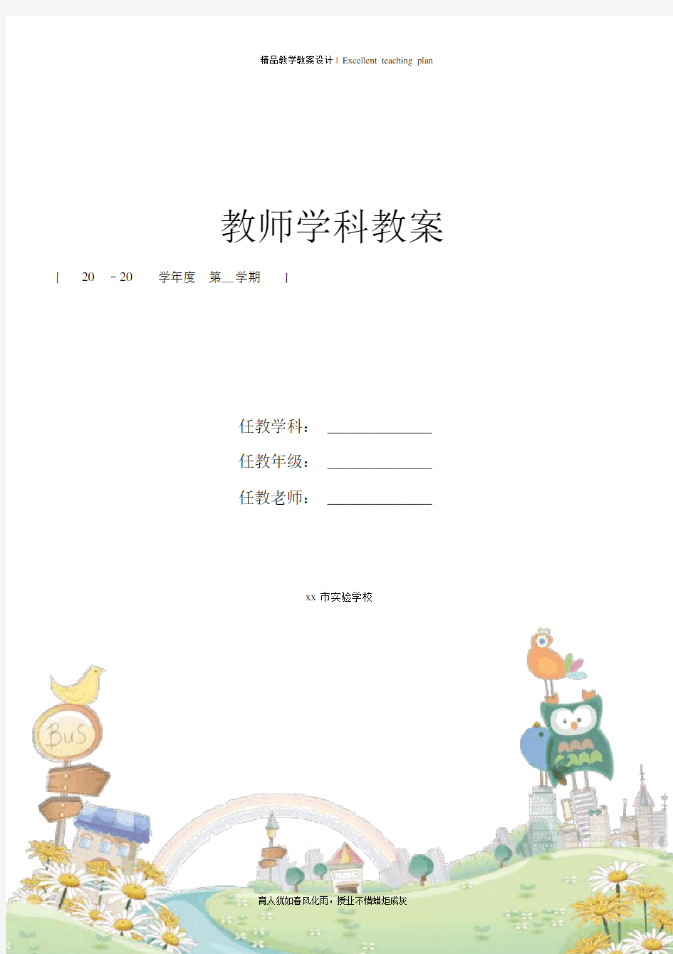 《用计算器求平方根和立方根》教案新部编本.docx