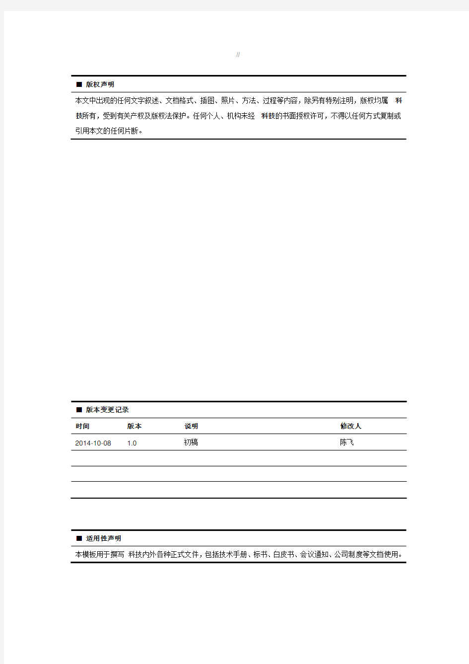 网络工程师调试工具IPOP使用介绍资料