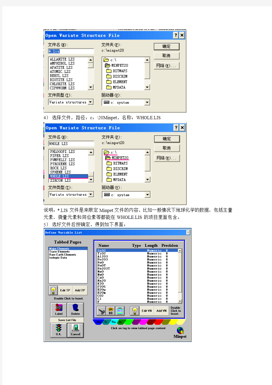 Minpet使用说明