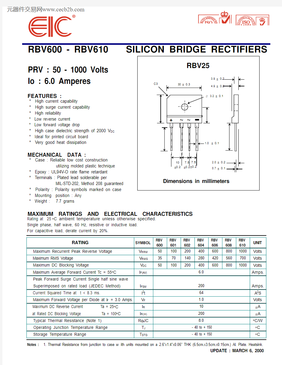 RBV608中文资料