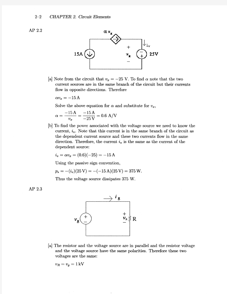 电路(第八版)第二章答案Electric Circuits,Eighth Edition