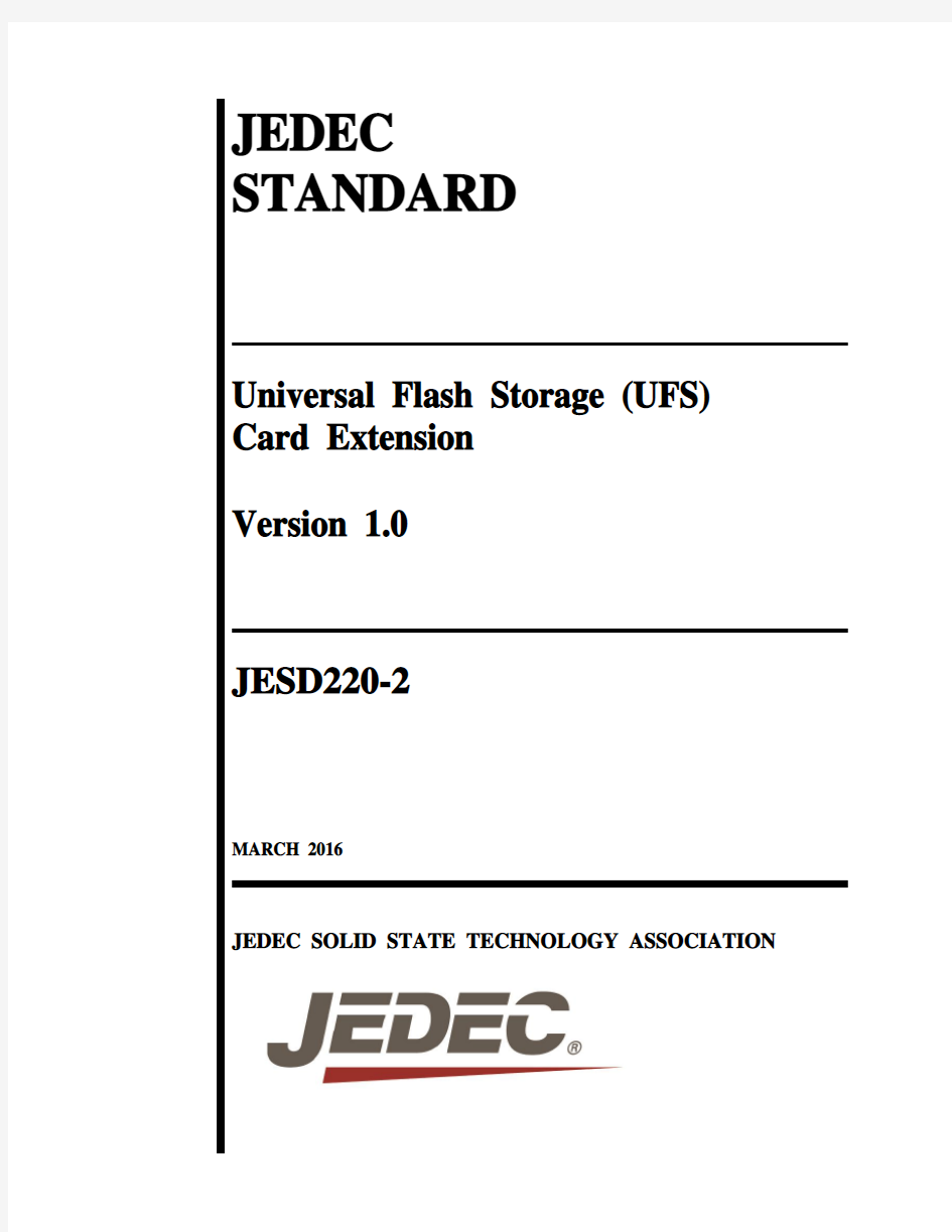 JEDEC JESD220-2 UFS存储卡标准