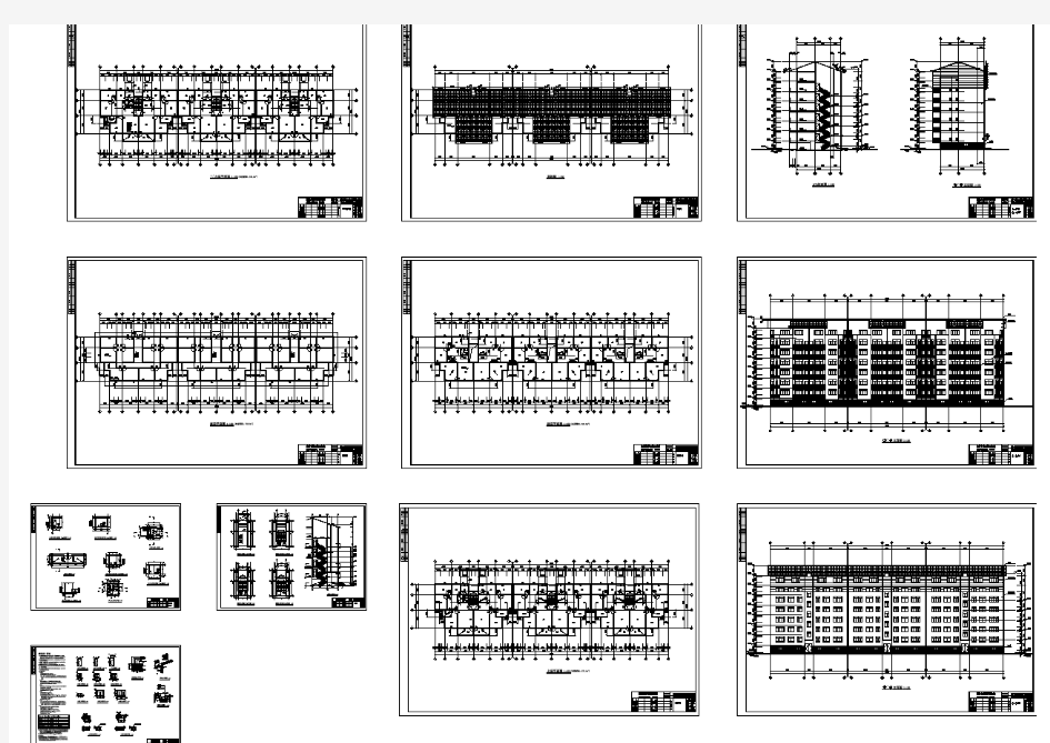 某七层砖混结构住宅建筑设计施工图