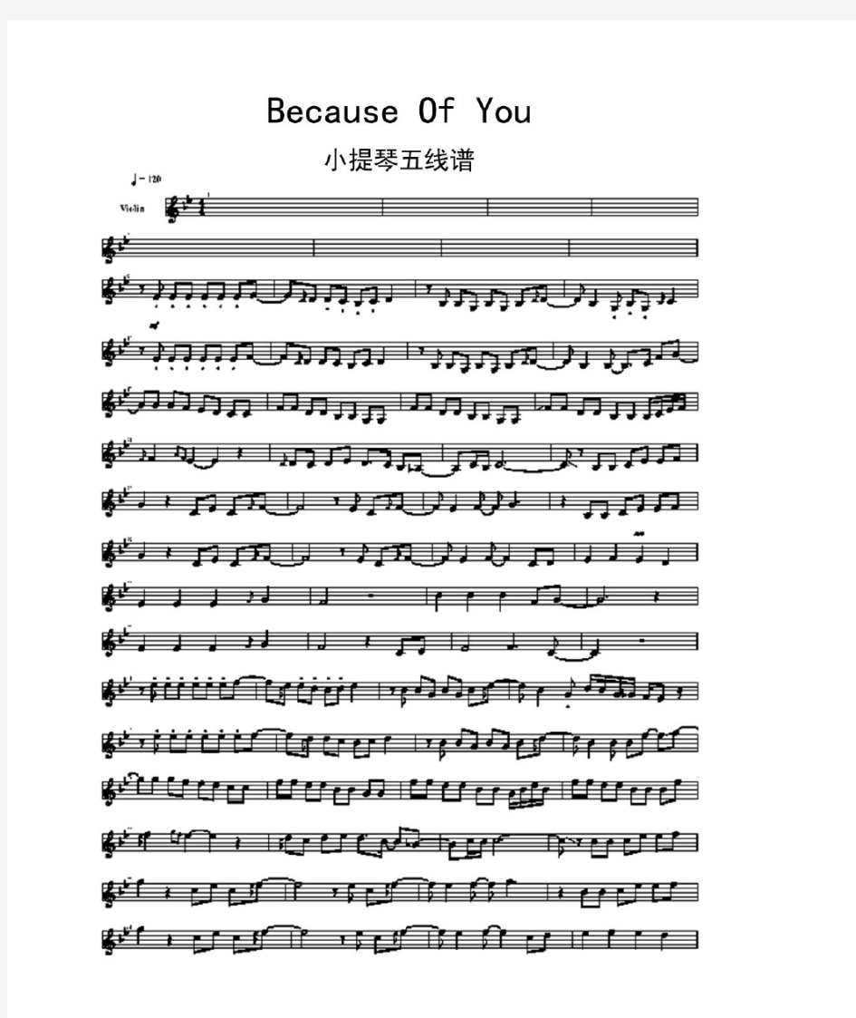 Because Of You小提琴五线谱乐谱